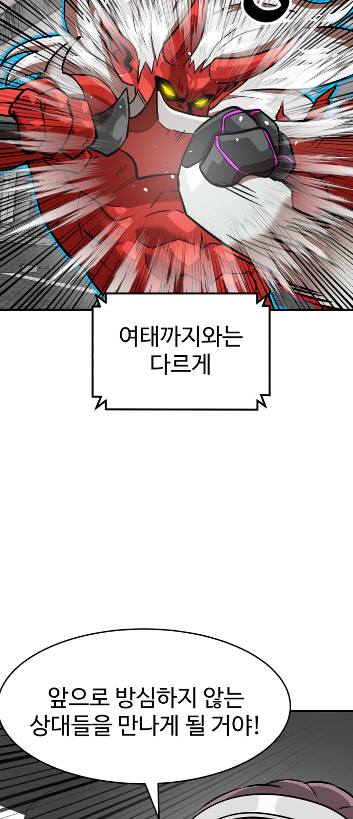 90 페이지