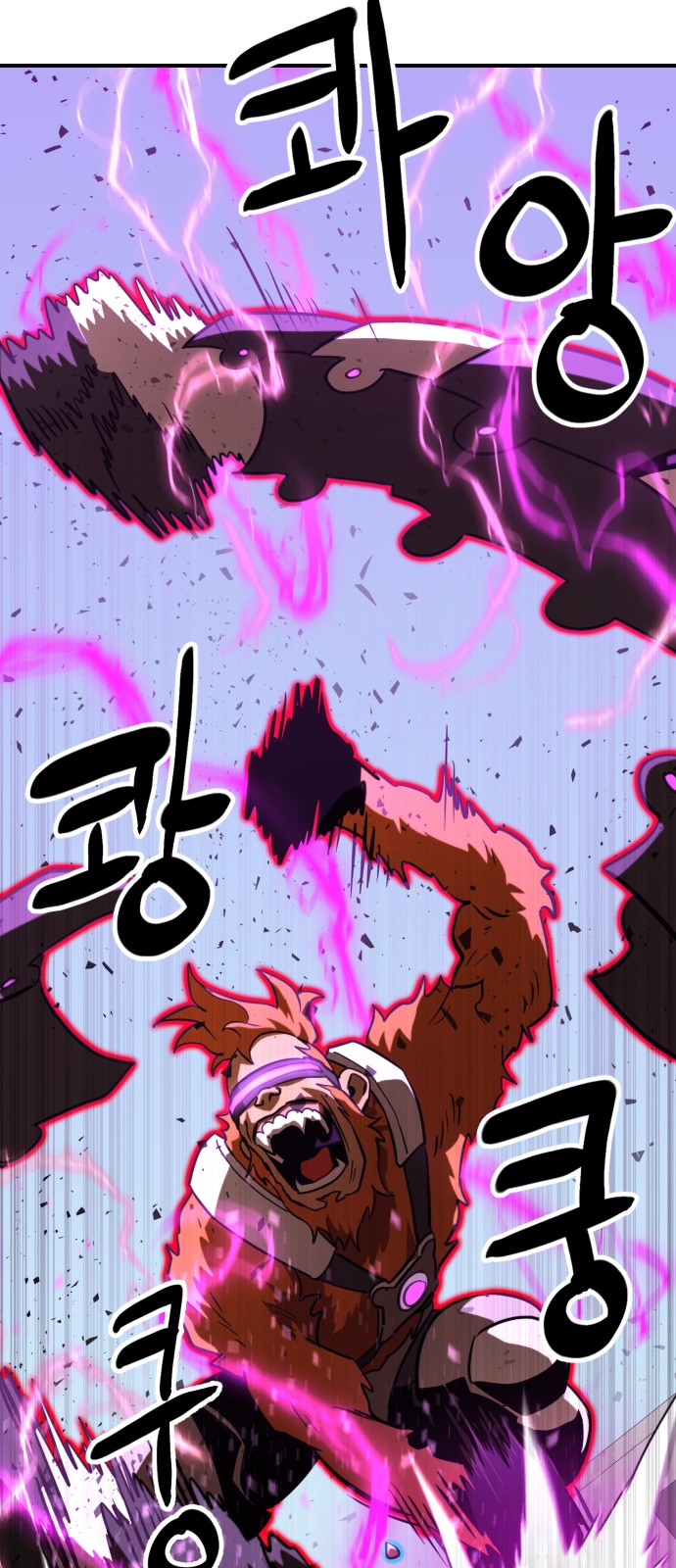 92 페이지
