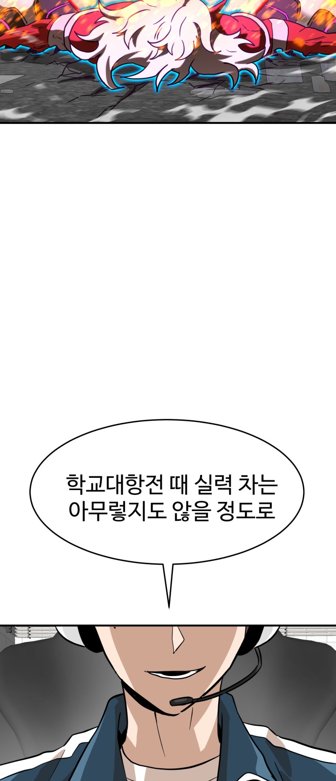 98 페이지