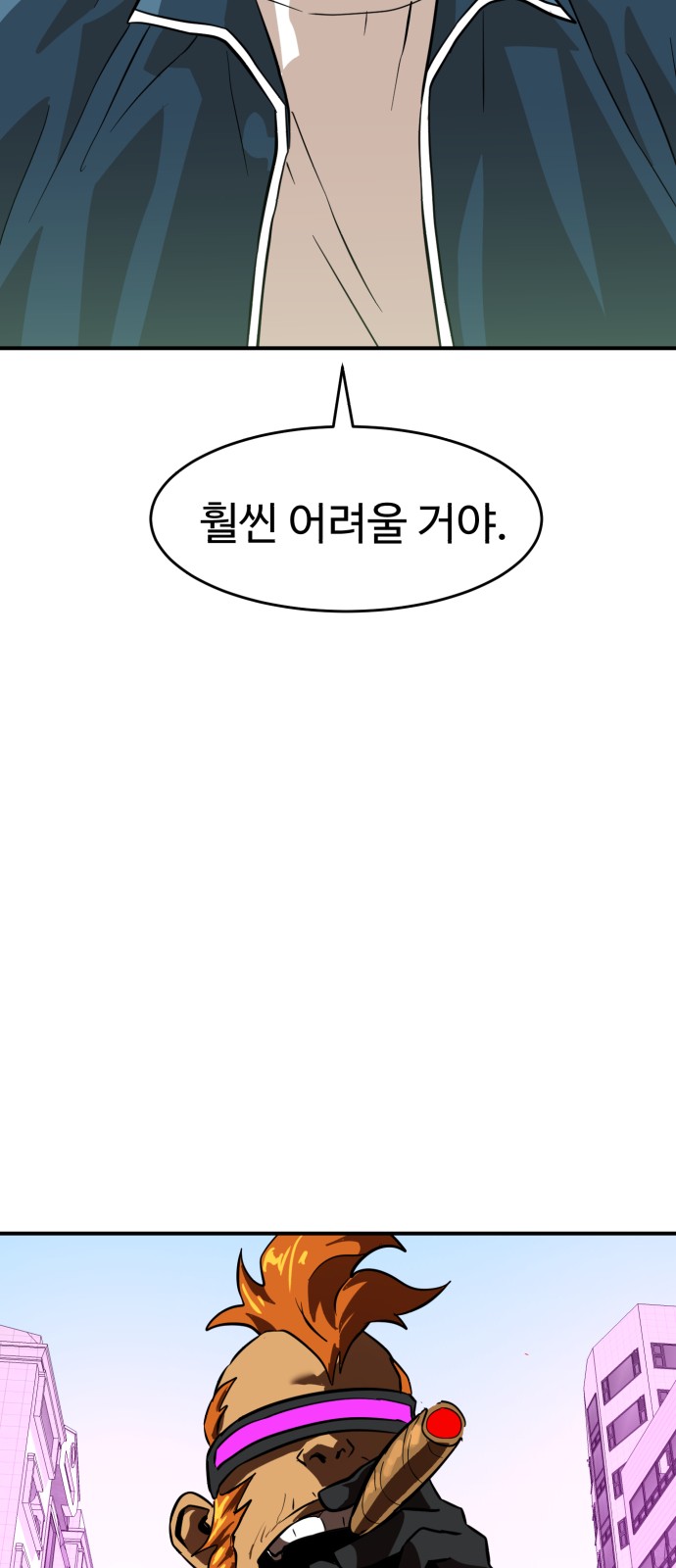 99 페이지