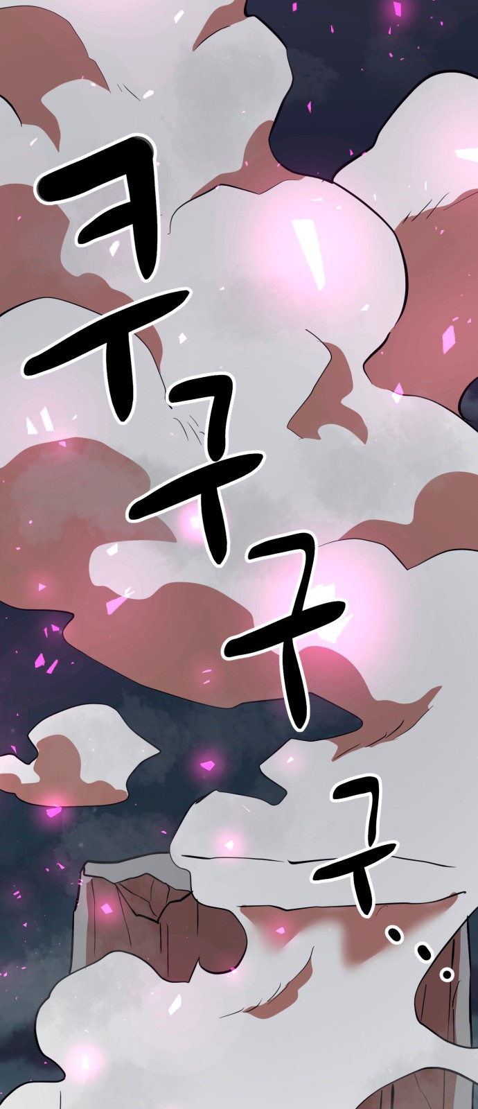 107 페이지