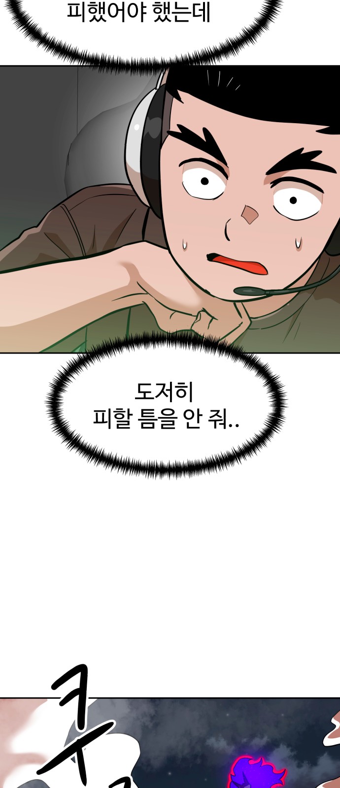 110 페이지
