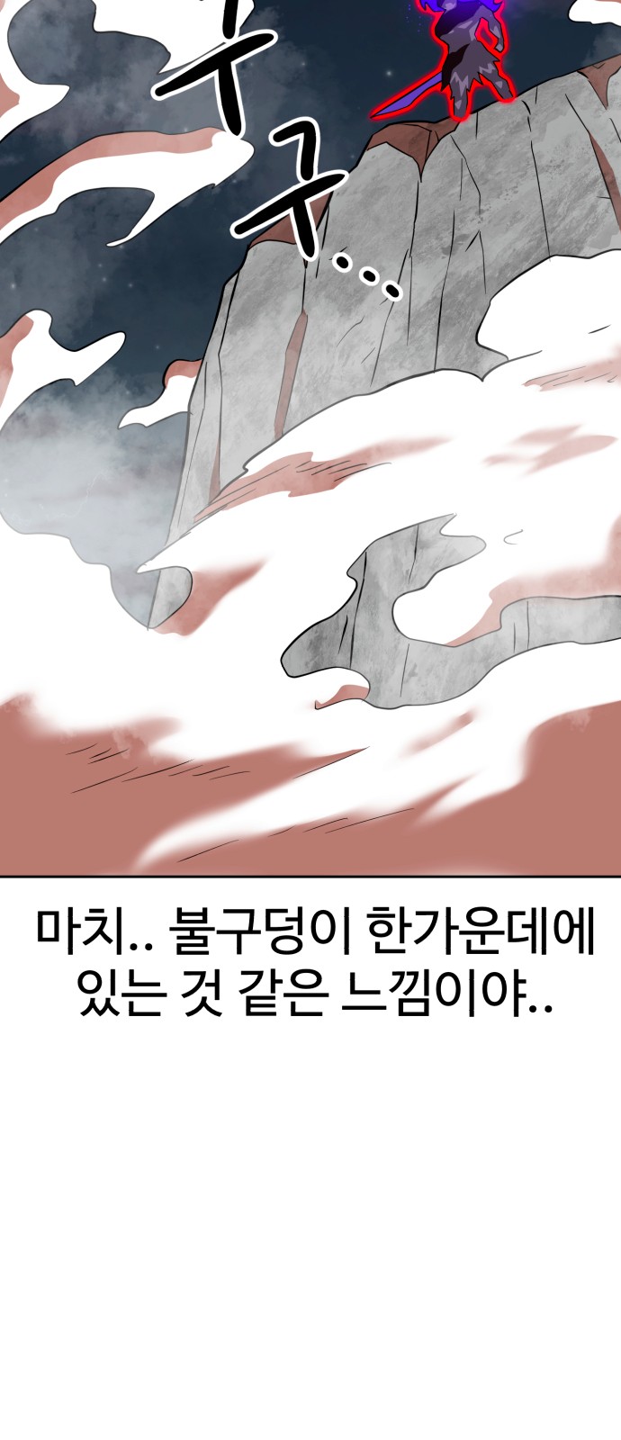 111 페이지