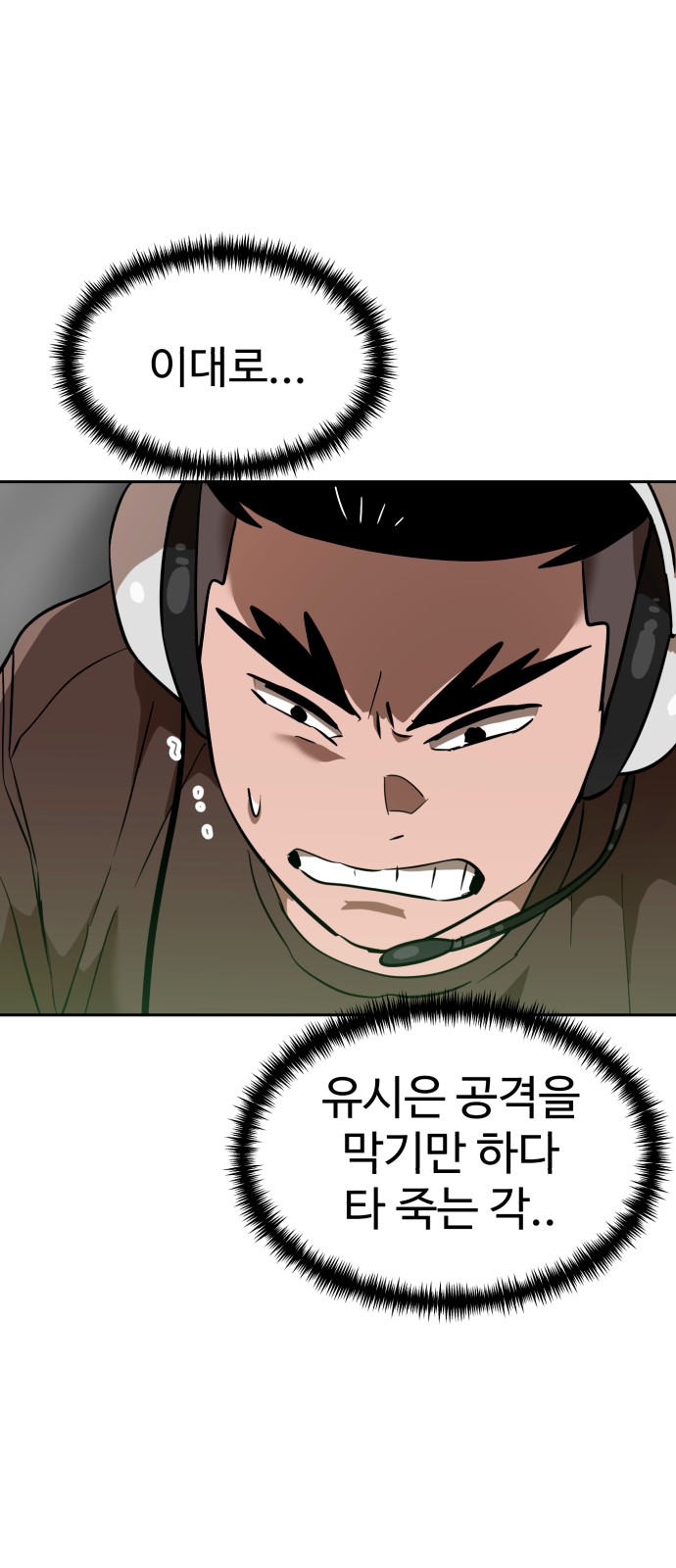 112 페이지