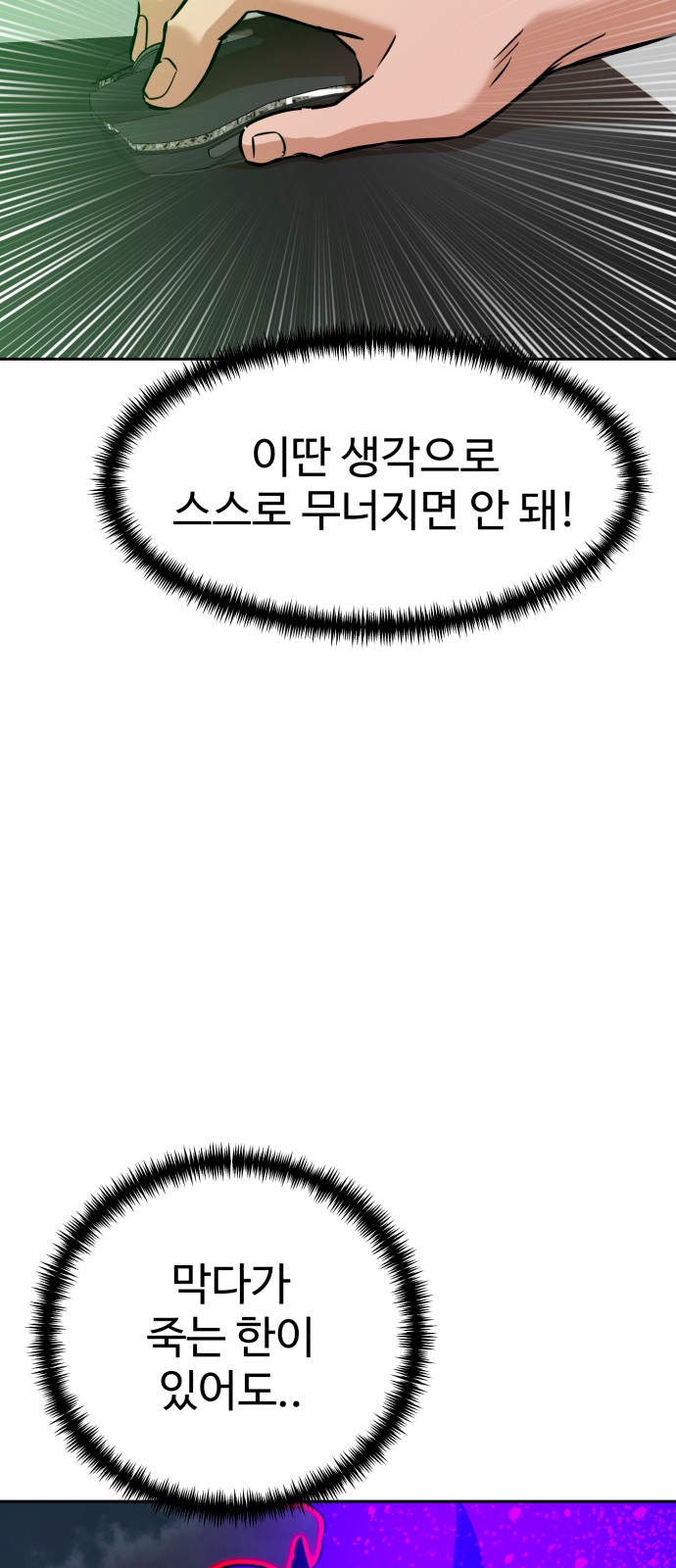 120 페이지