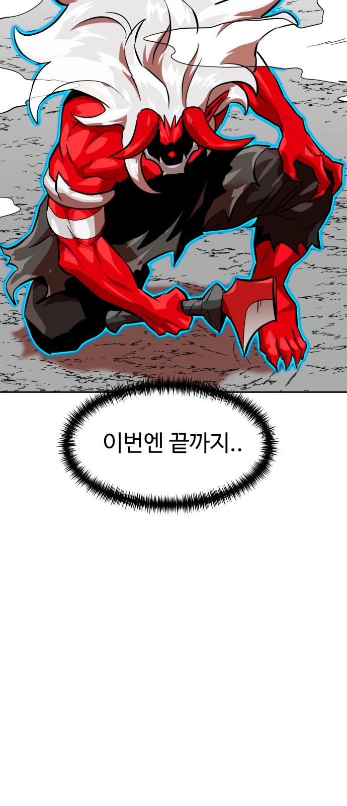 122 페이지