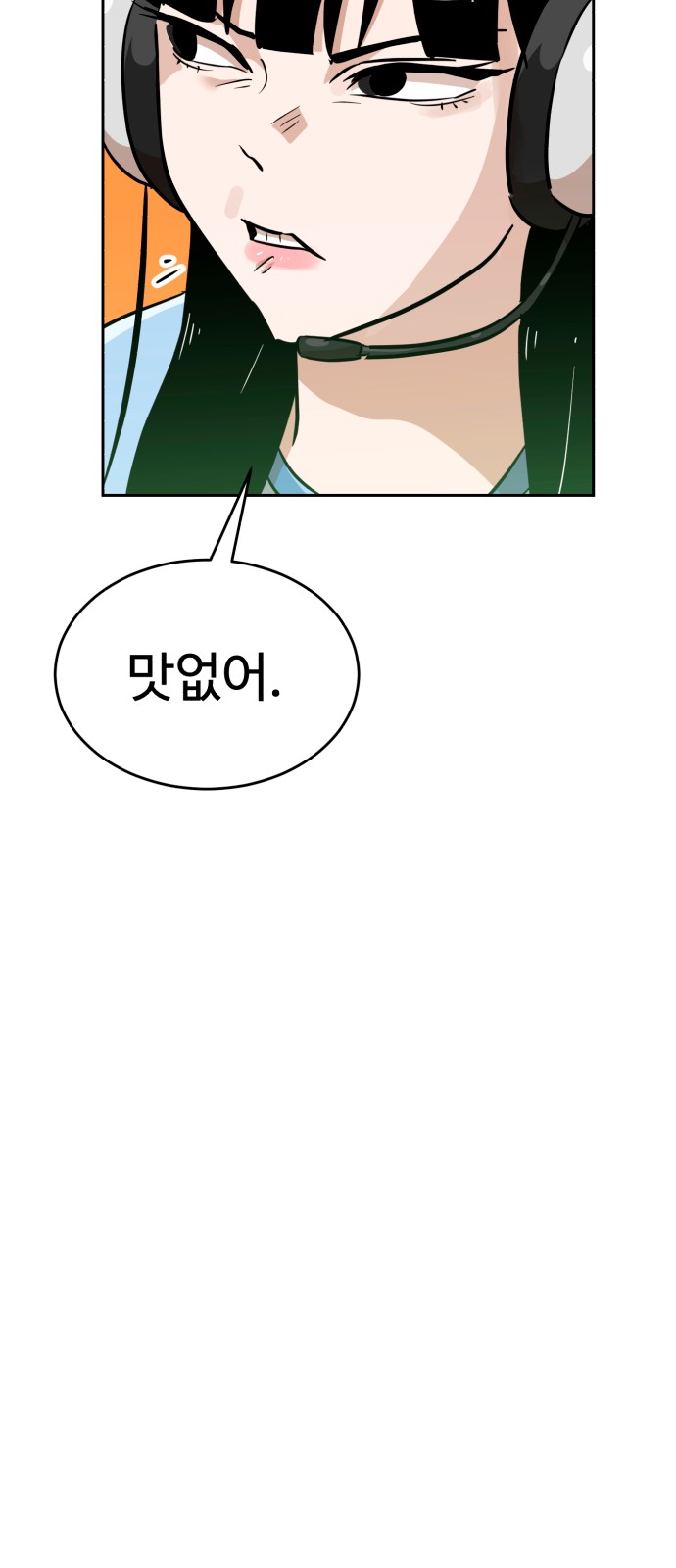 29 페이지