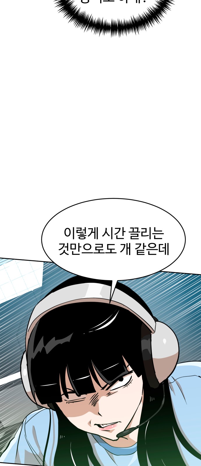 76 페이지