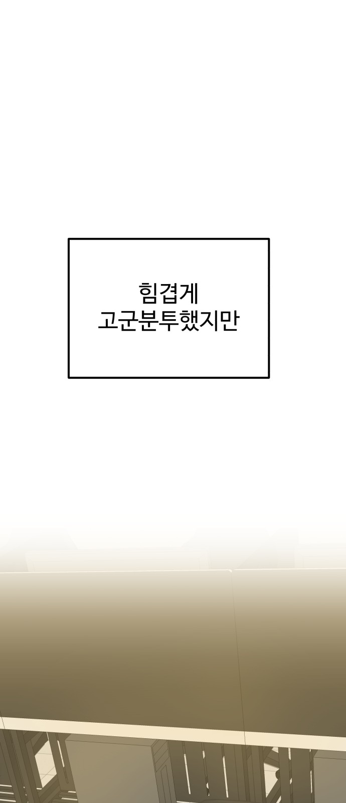 103 페이지