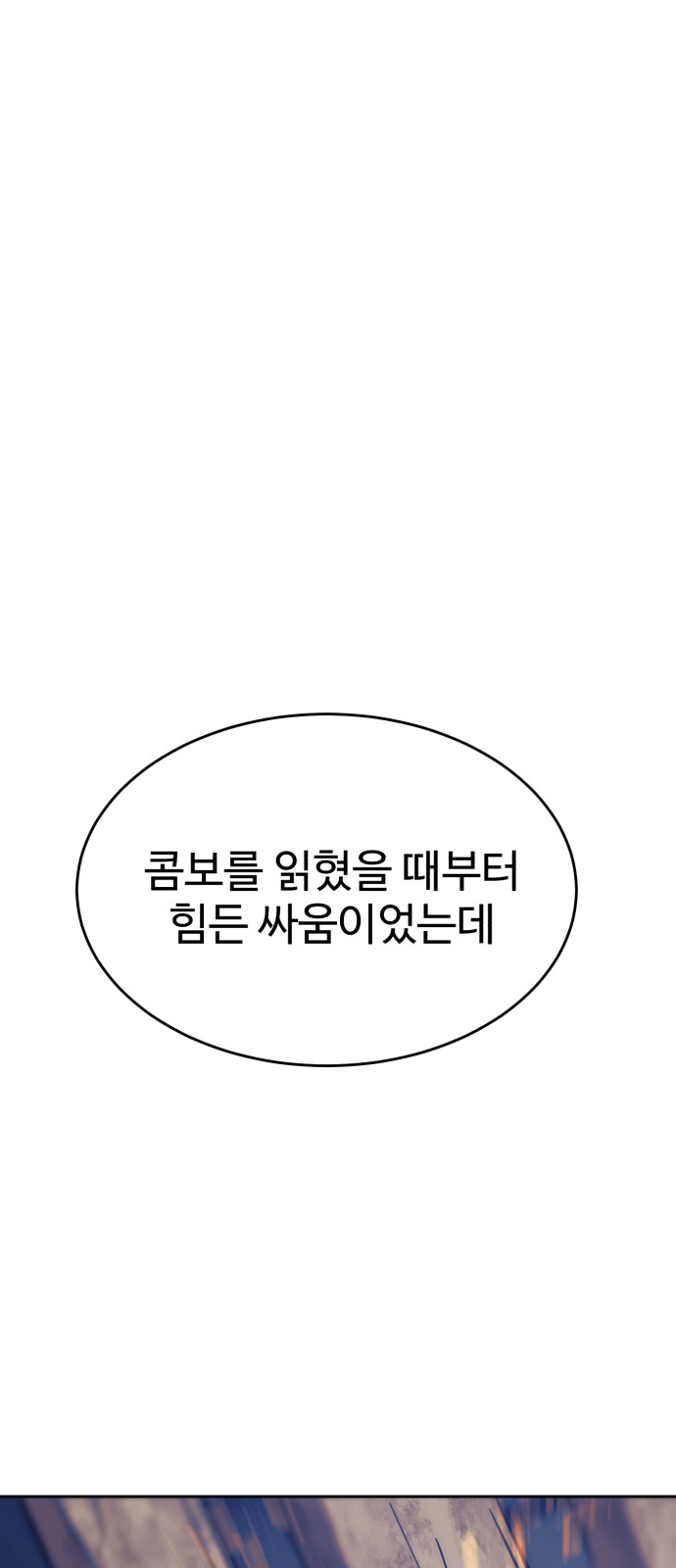 105 페이지