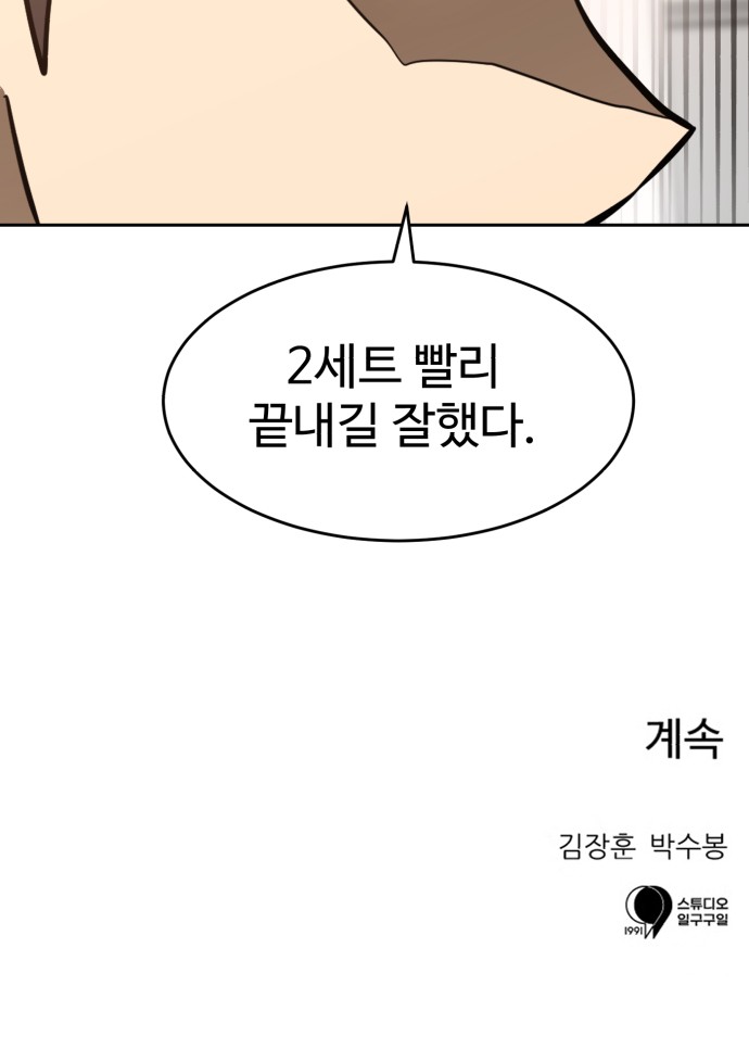 111 페이지