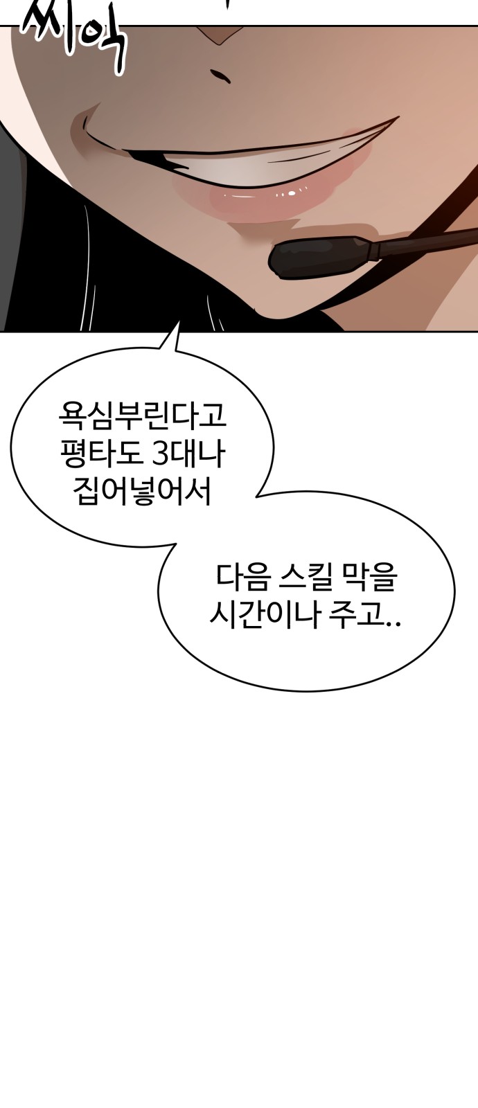 37 페이지