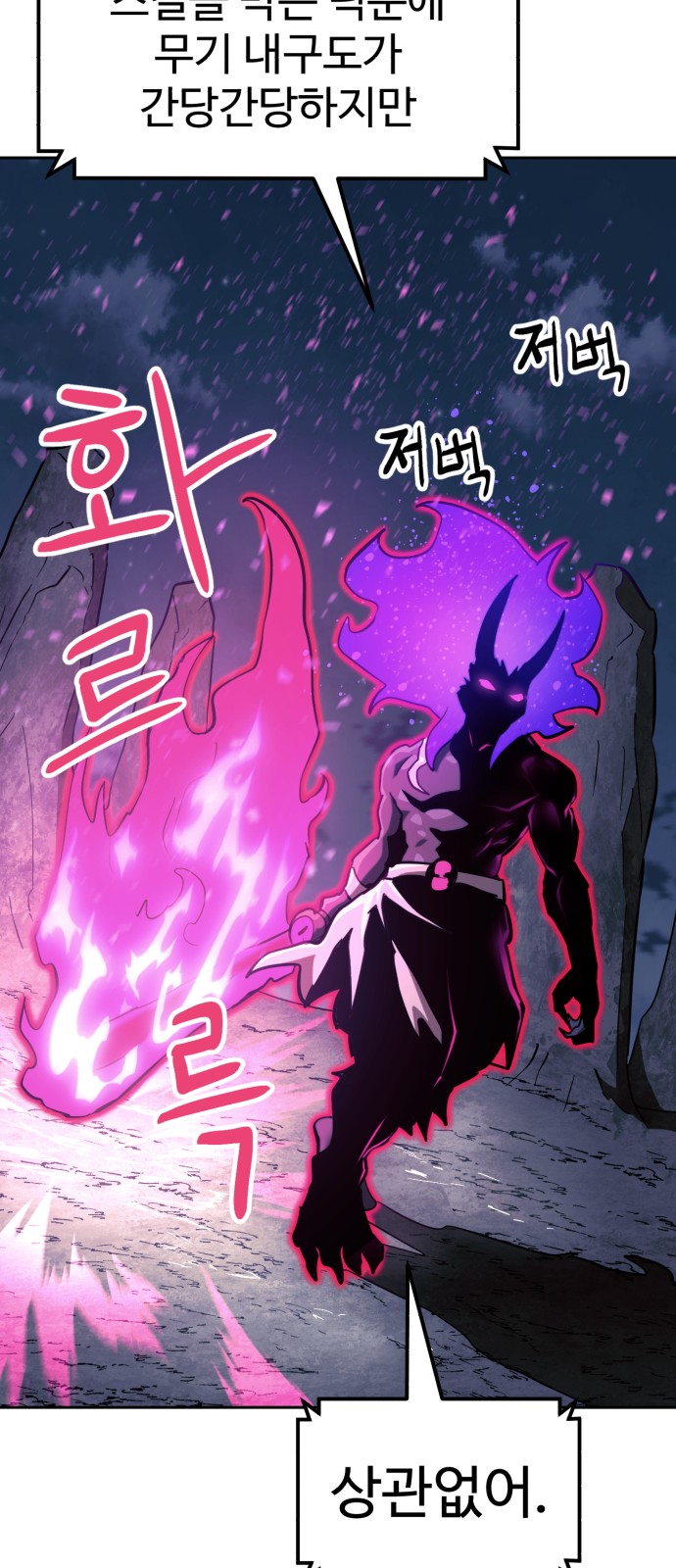 42 페이지