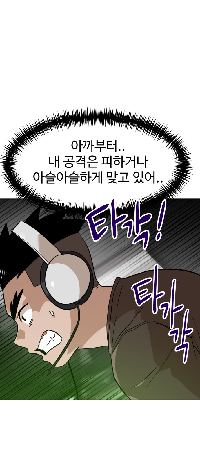 84 페이지