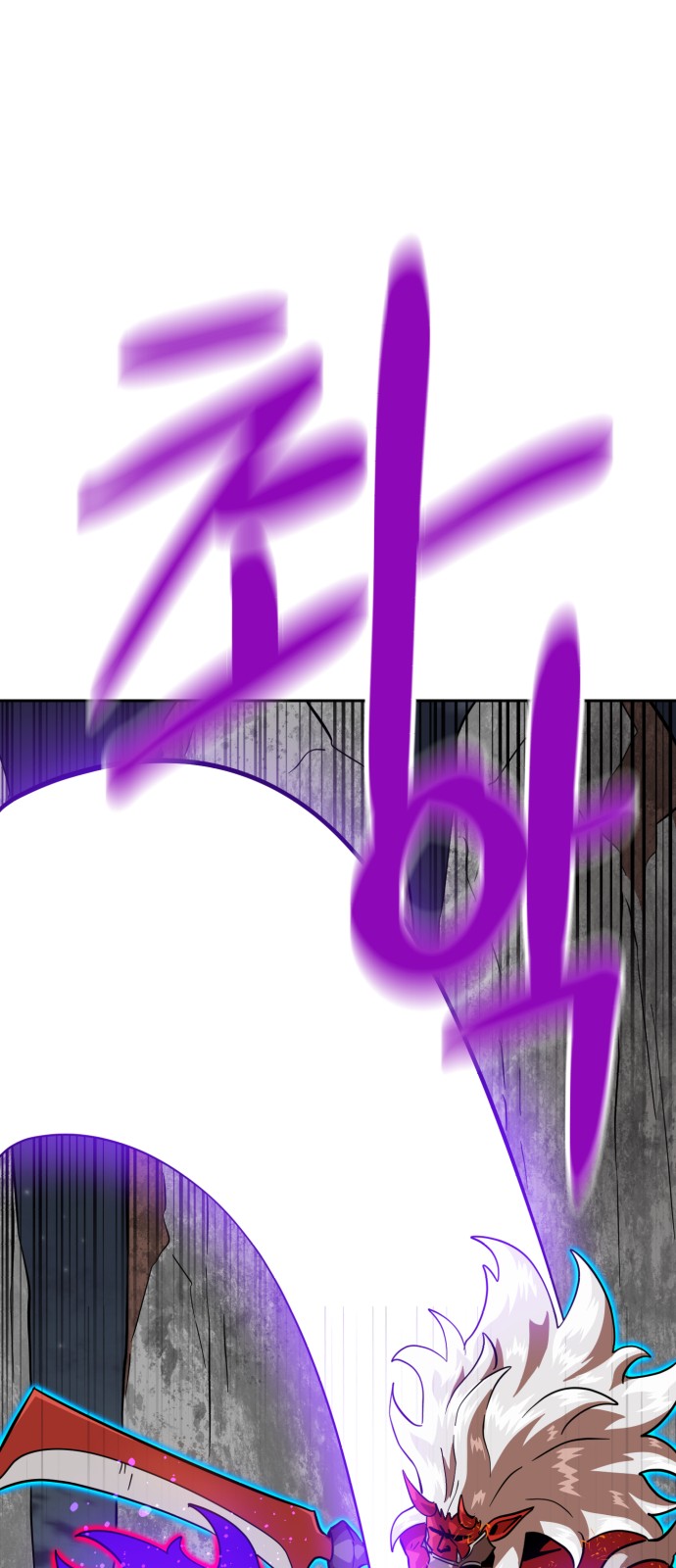 87 페이지