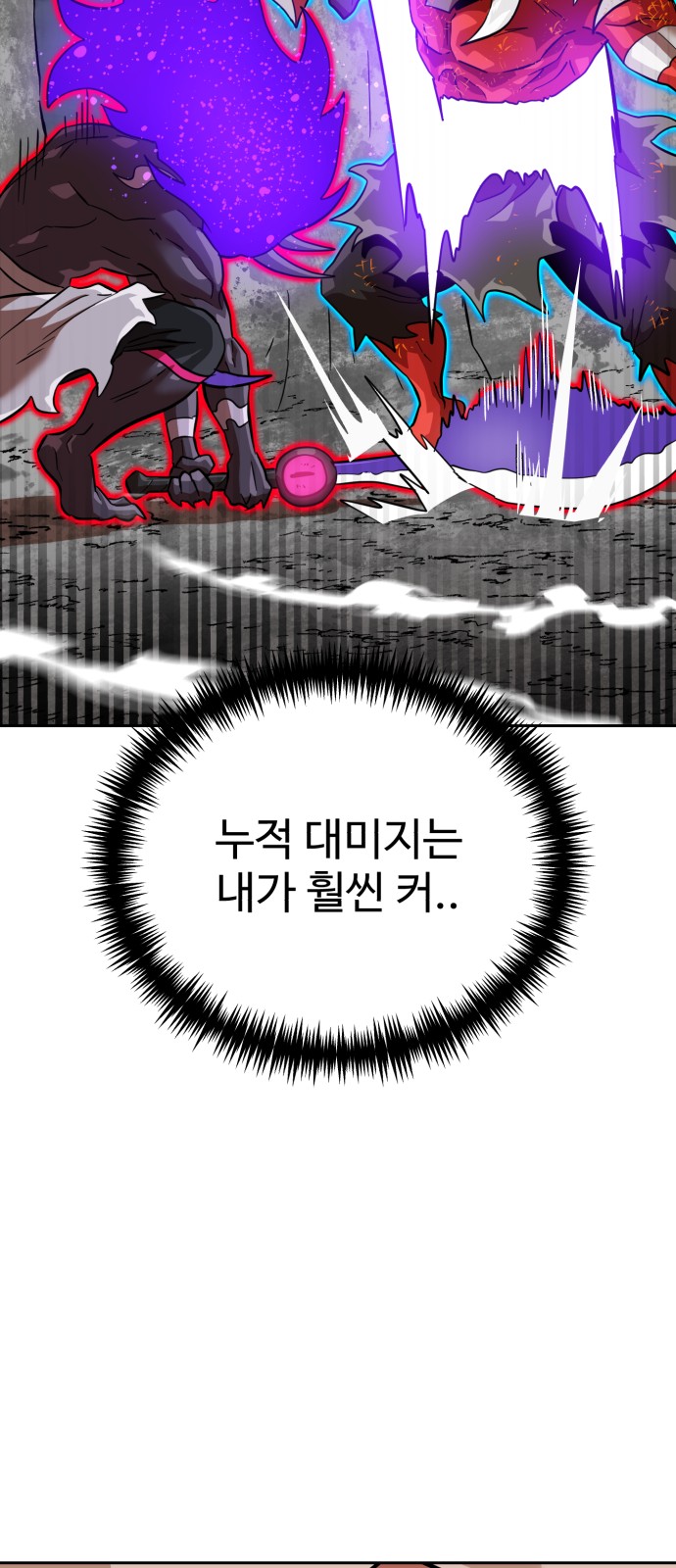 88 페이지