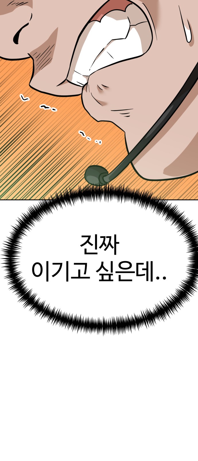 89 페이지