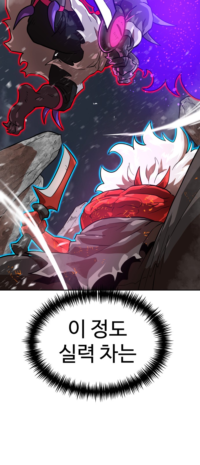 97 페이지