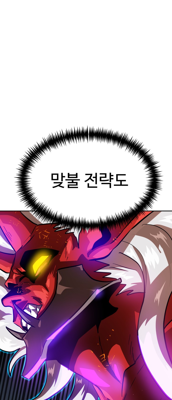 98 페이지