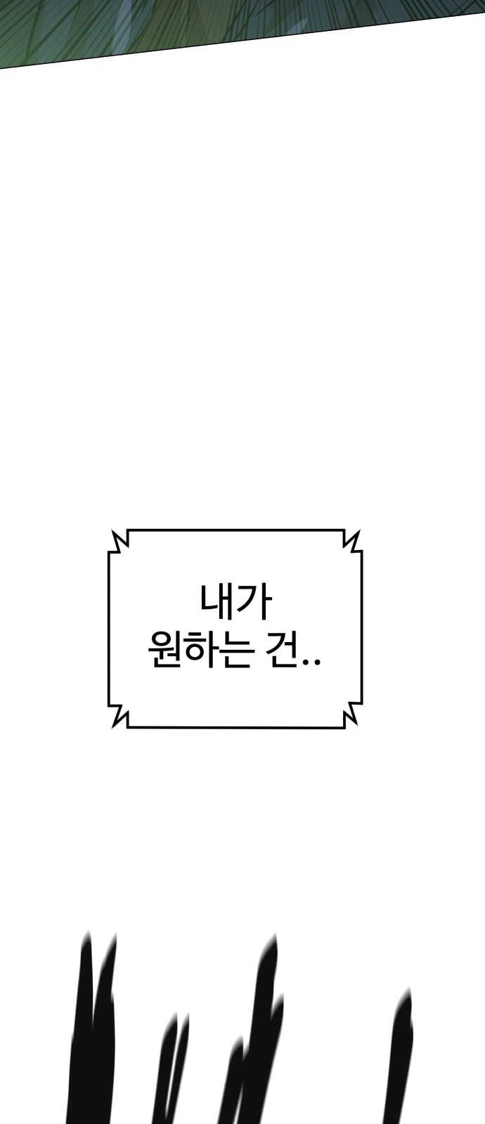 100 페이지