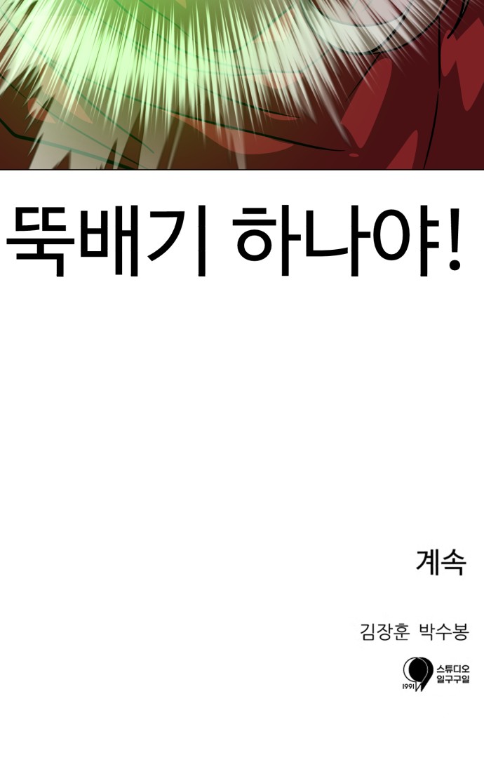 102 페이지