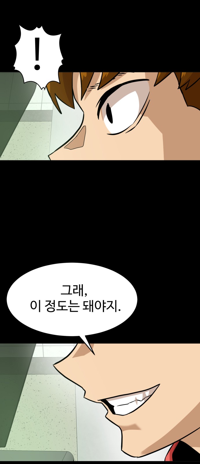 35 페이지