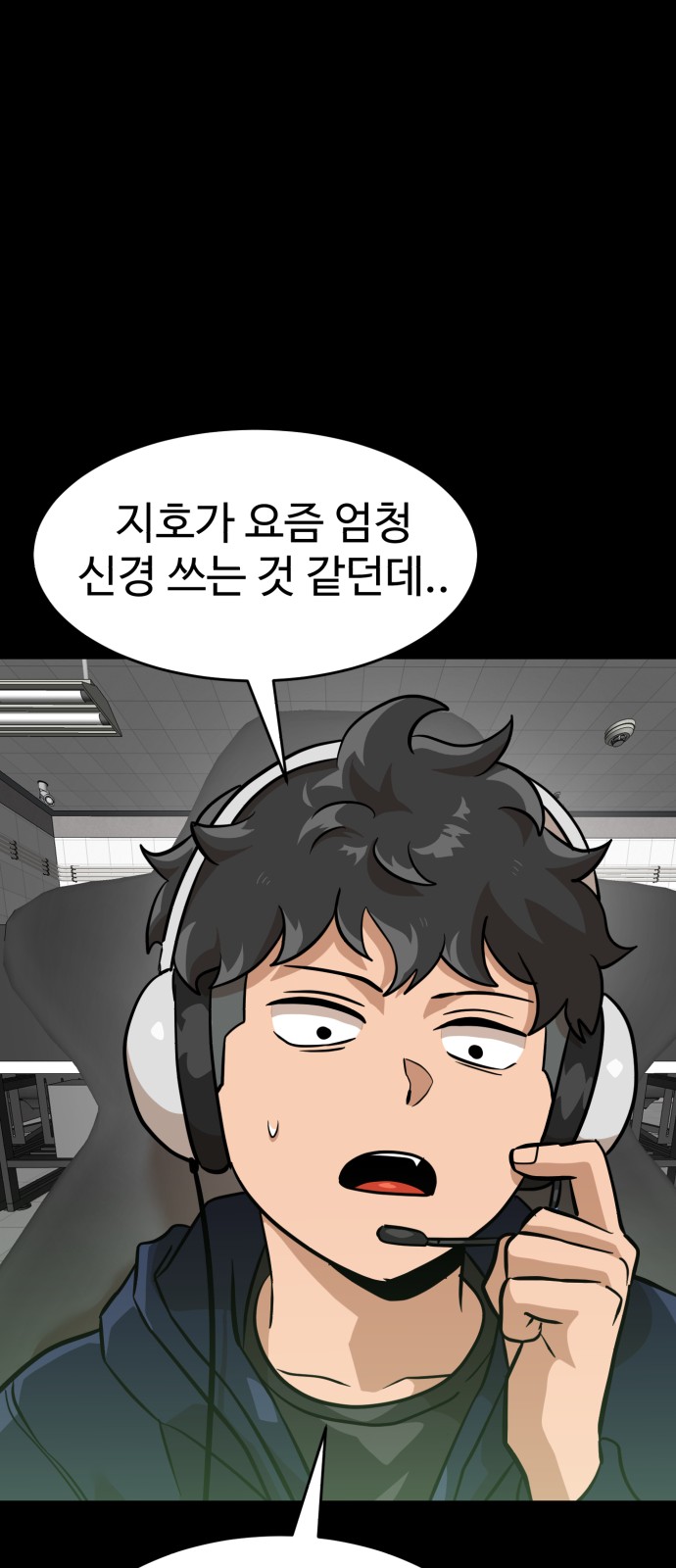 39 페이지