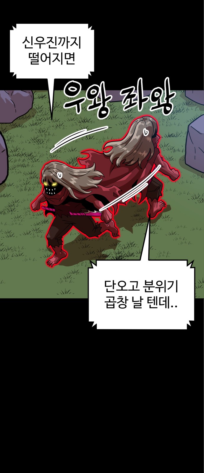41 페이지