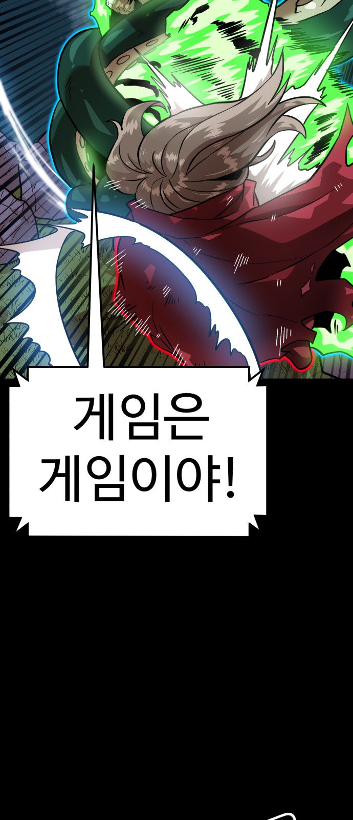 48 페이지