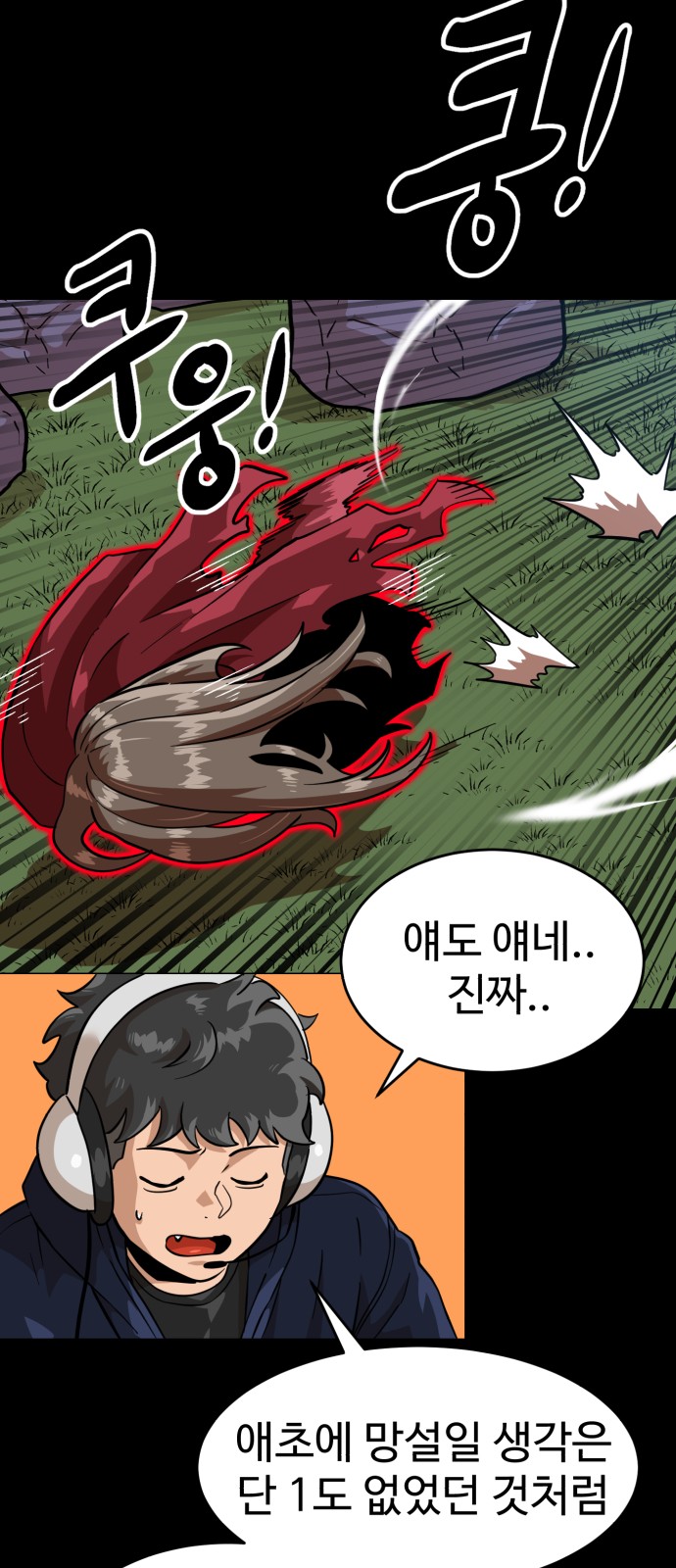 49 페이지