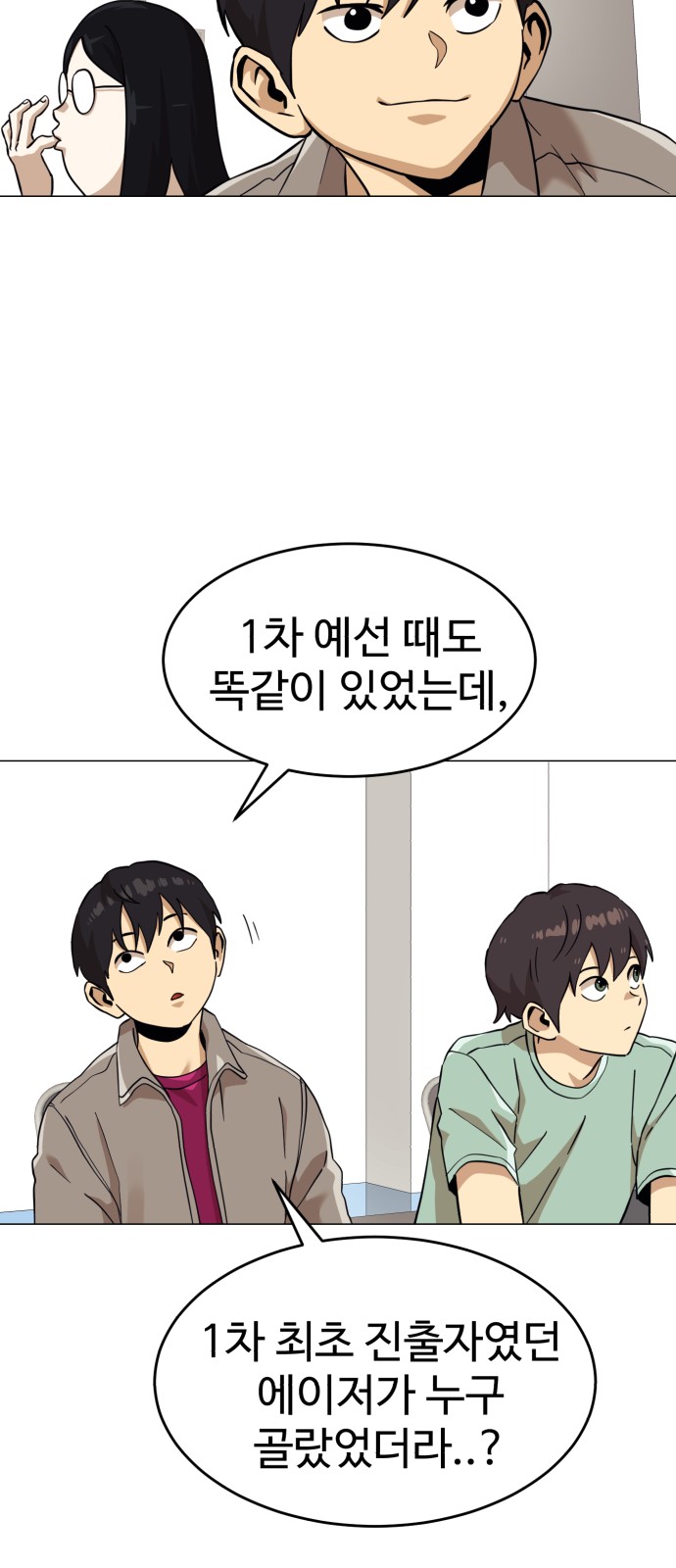 5 페이지