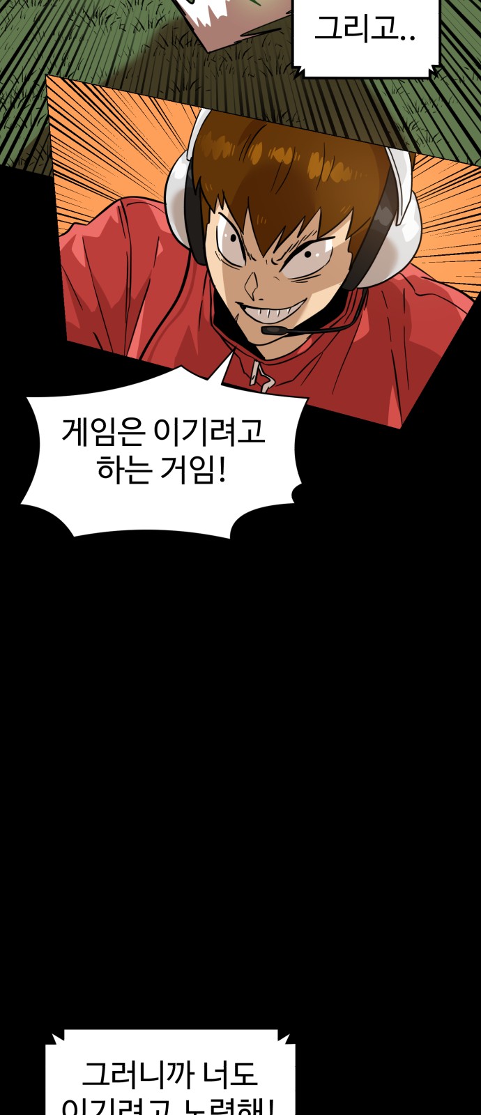51 페이지