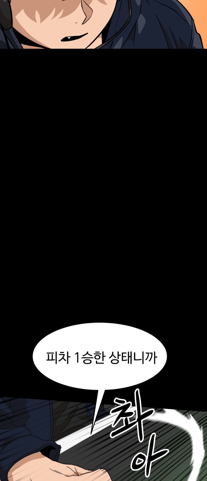 55 페이지