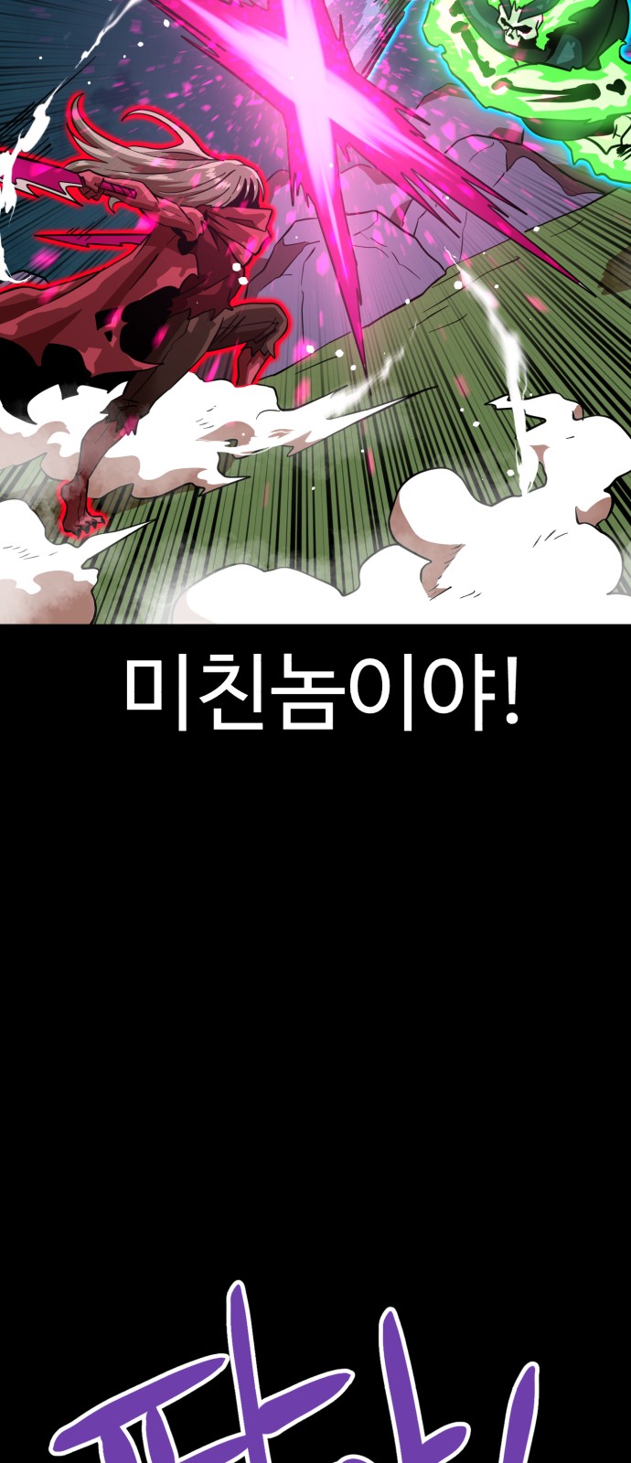 74 페이지