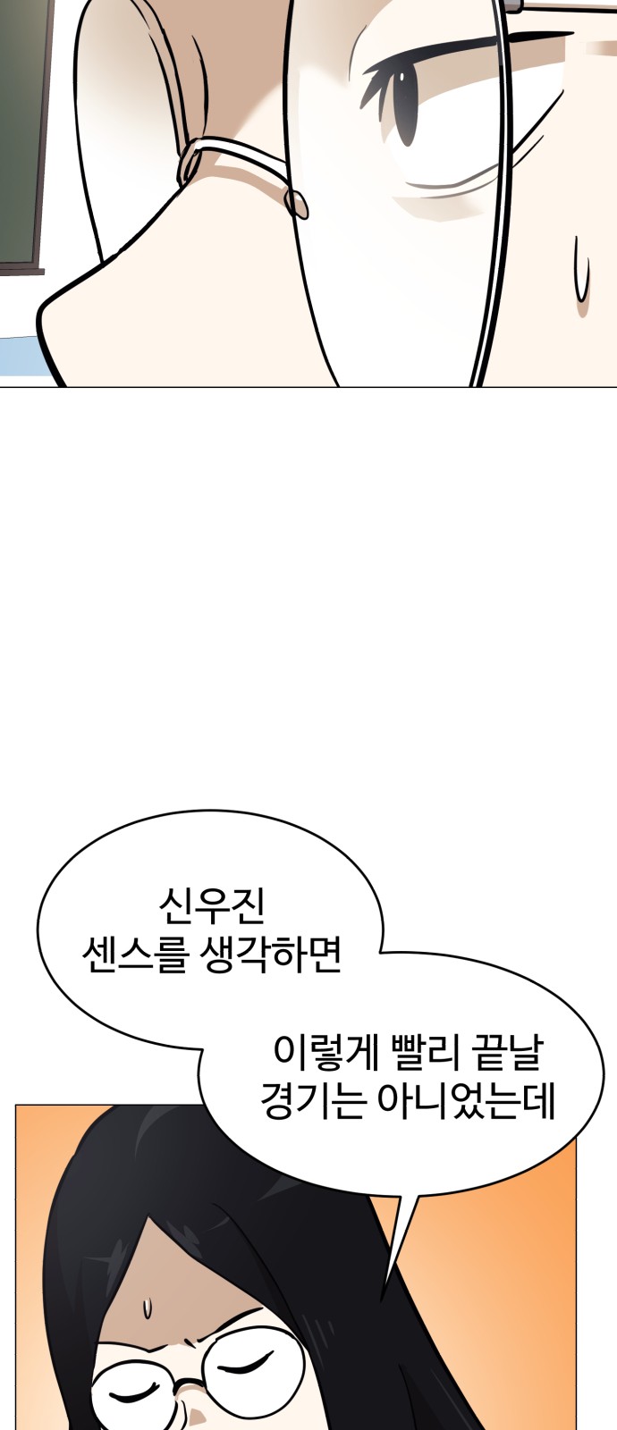 85 페이지