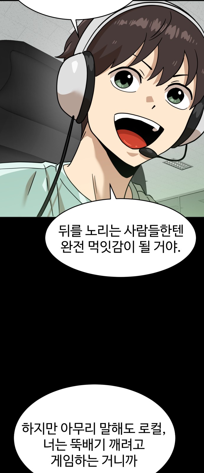 92 페이지