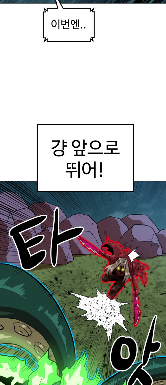 95 페이지