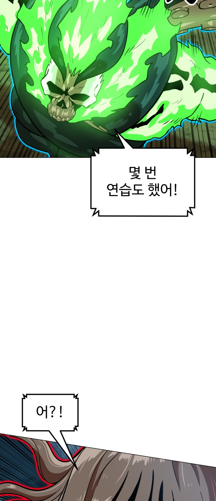 96 페이지