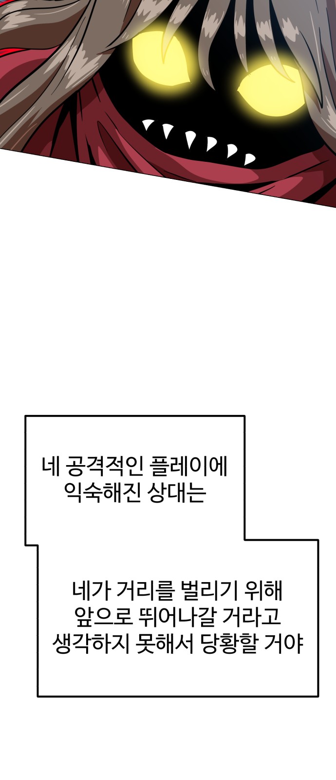 97 페이지