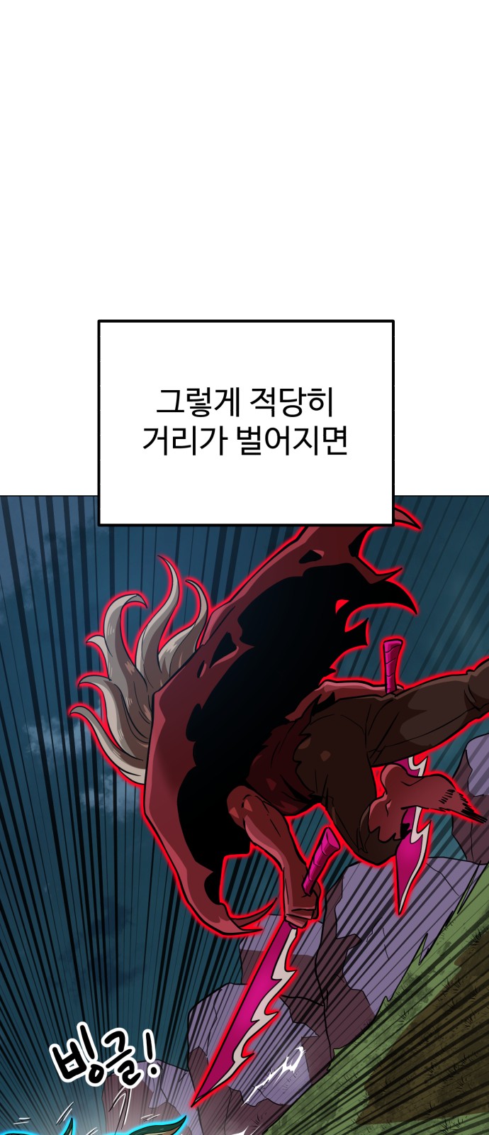 98 페이지