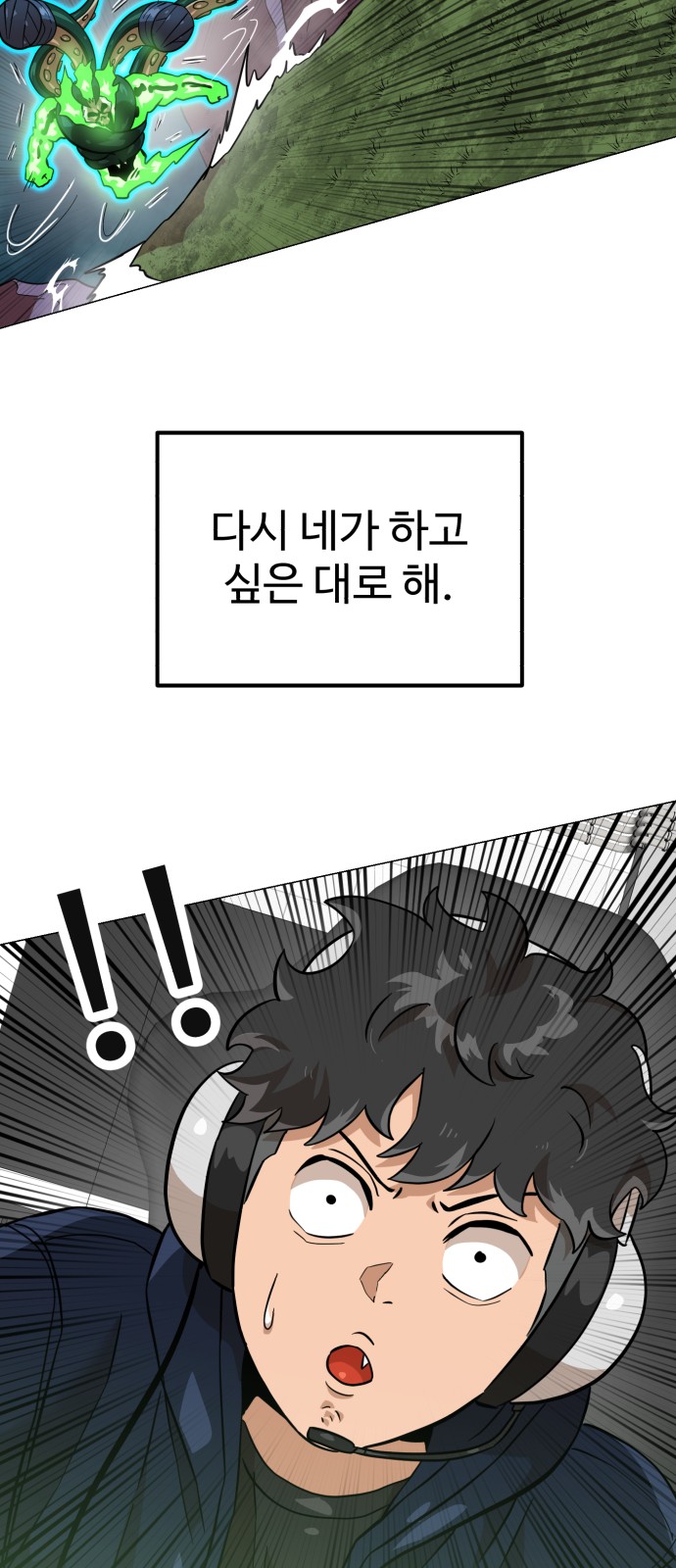 99 페이지