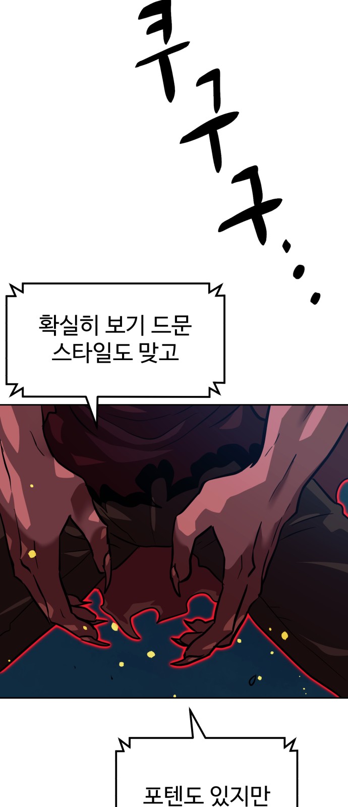 38 페이지