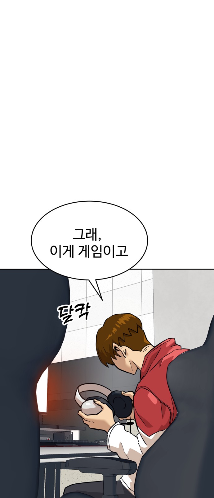 43 페이지