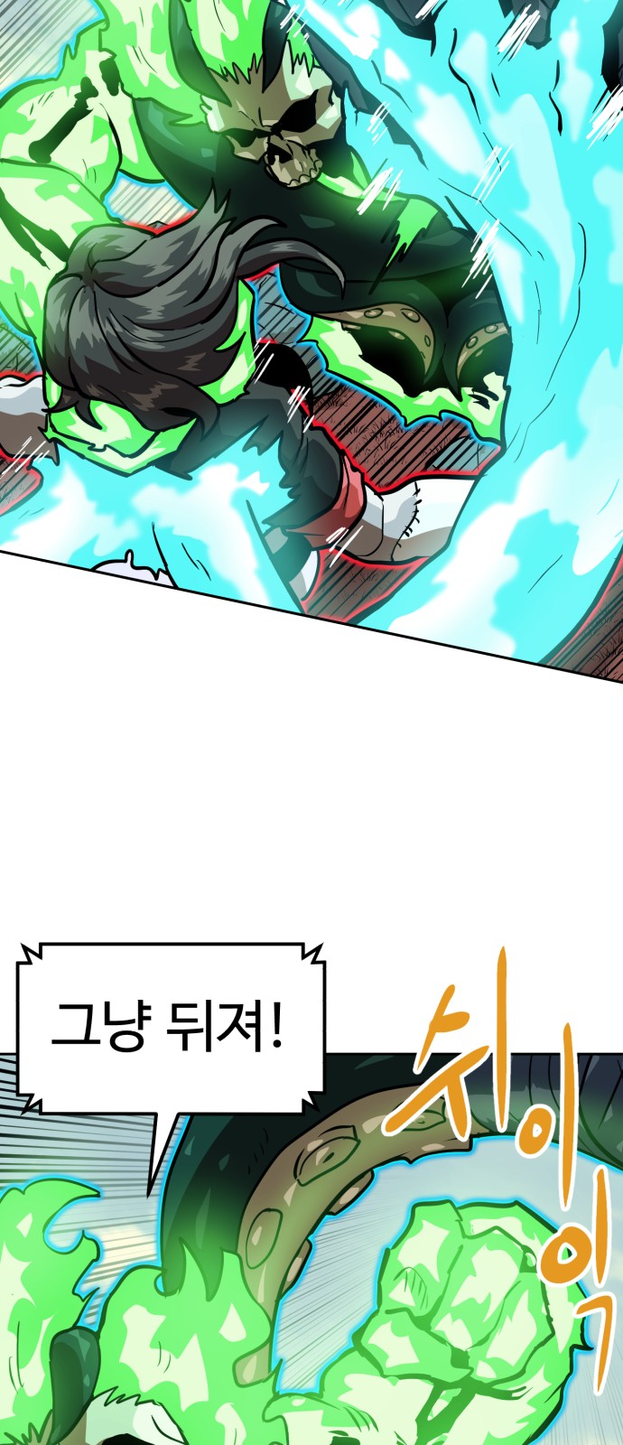 52 페이지