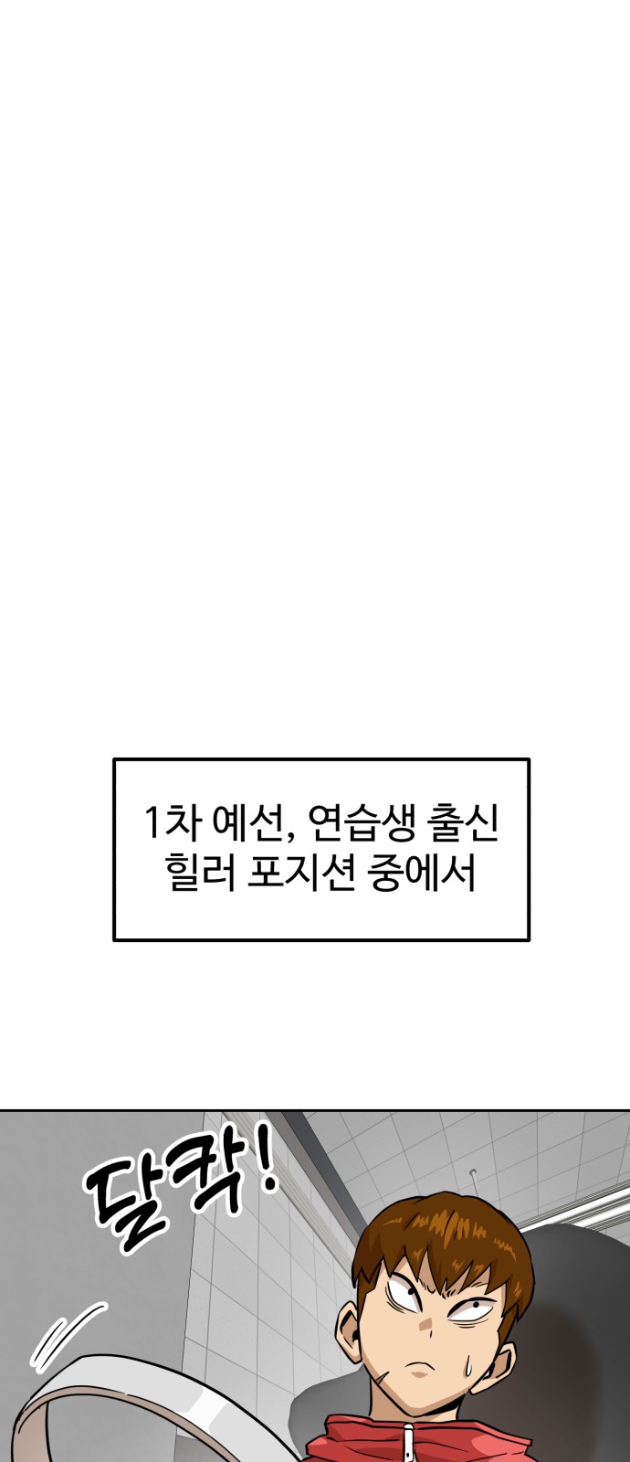 60 페이지