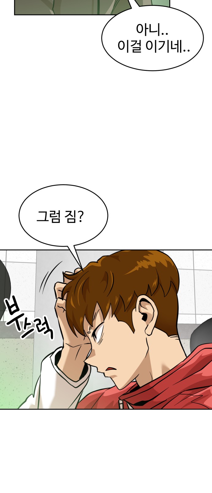62 페이지