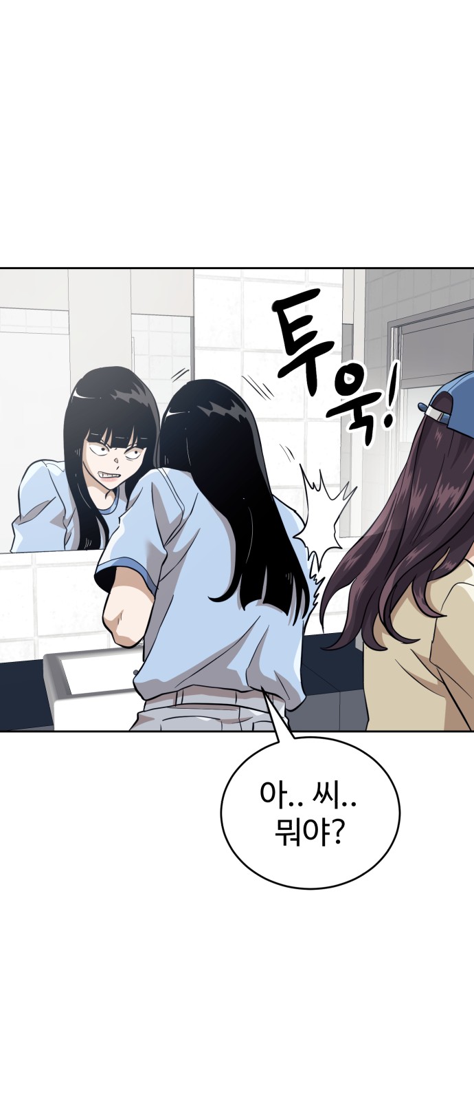 74 페이지