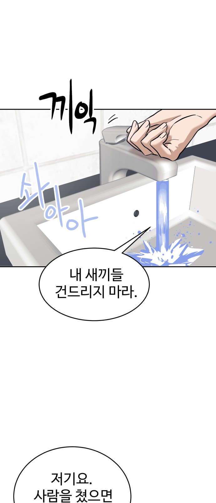 75 페이지