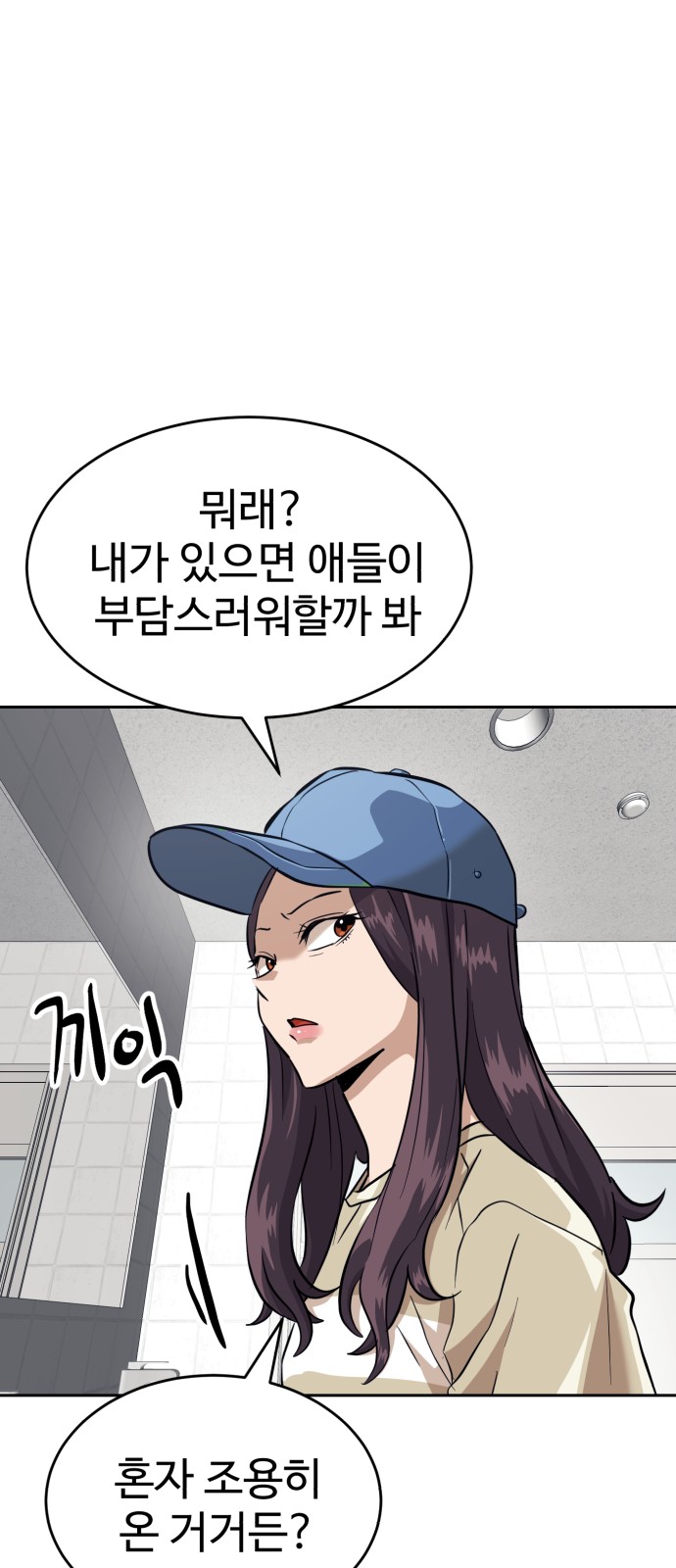 79 페이지