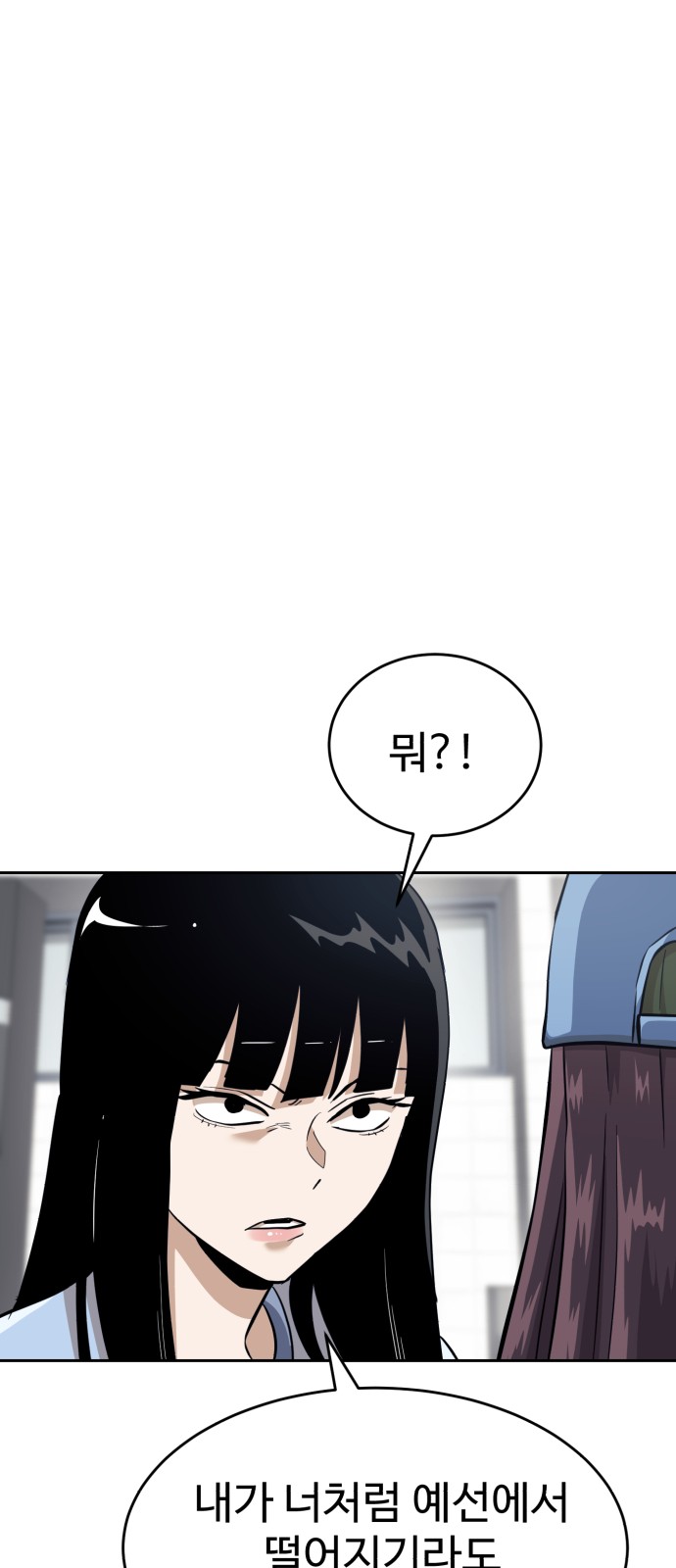 81 페이지
